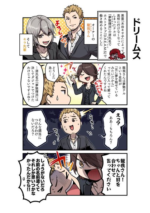 シキヨクのtwitterイラスト検索結果 古い順 シキヨクのtwitterイラスト検索結果 古い順
