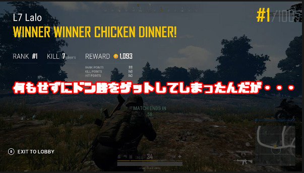 pochimatome's tweet photo. 【PUBG】「Xbox版のプレイヤー、初心者しかいないんだけどｗｗｗｗｗ」立ってるだけでドン勝？！#PUBG https://t.co/QcxRgsK8K6 https://t.co/E09viv4H6m