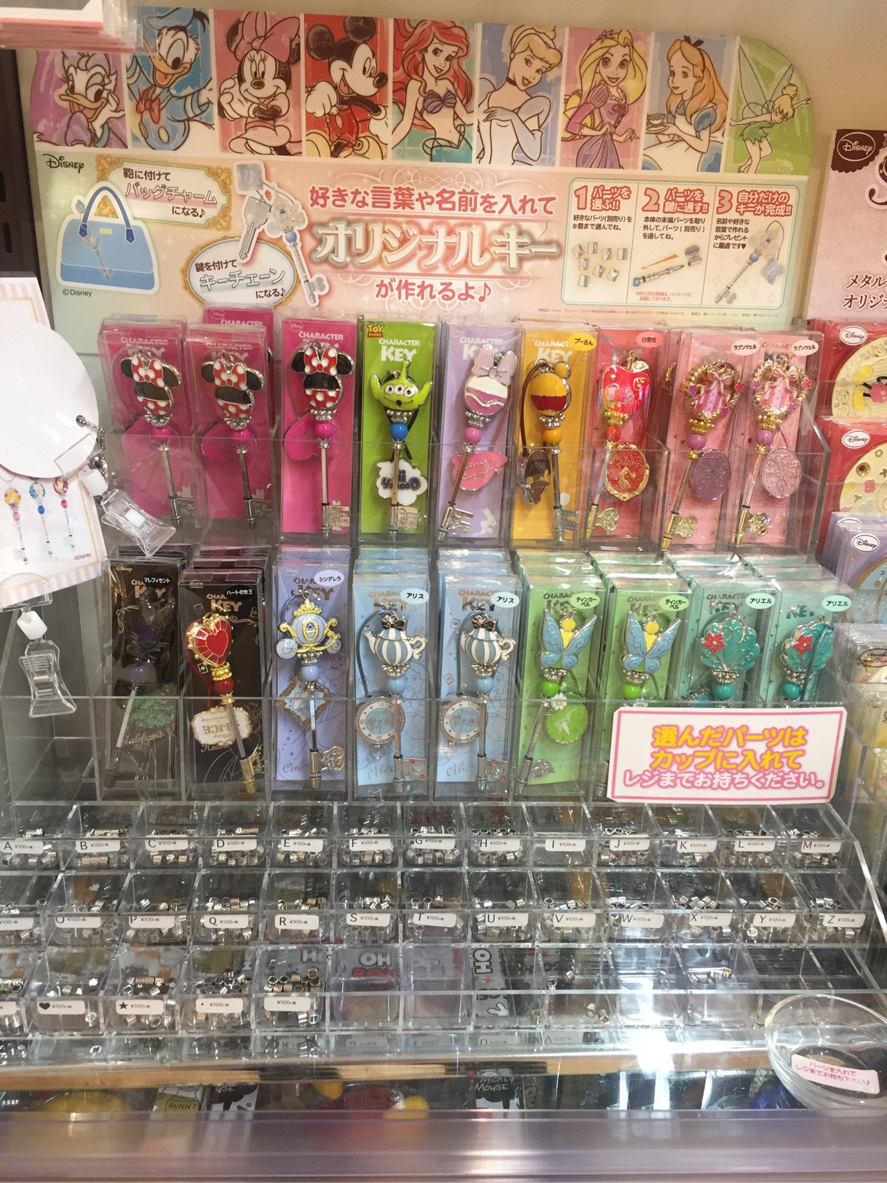 ドリームキー Twitter Search Twitter