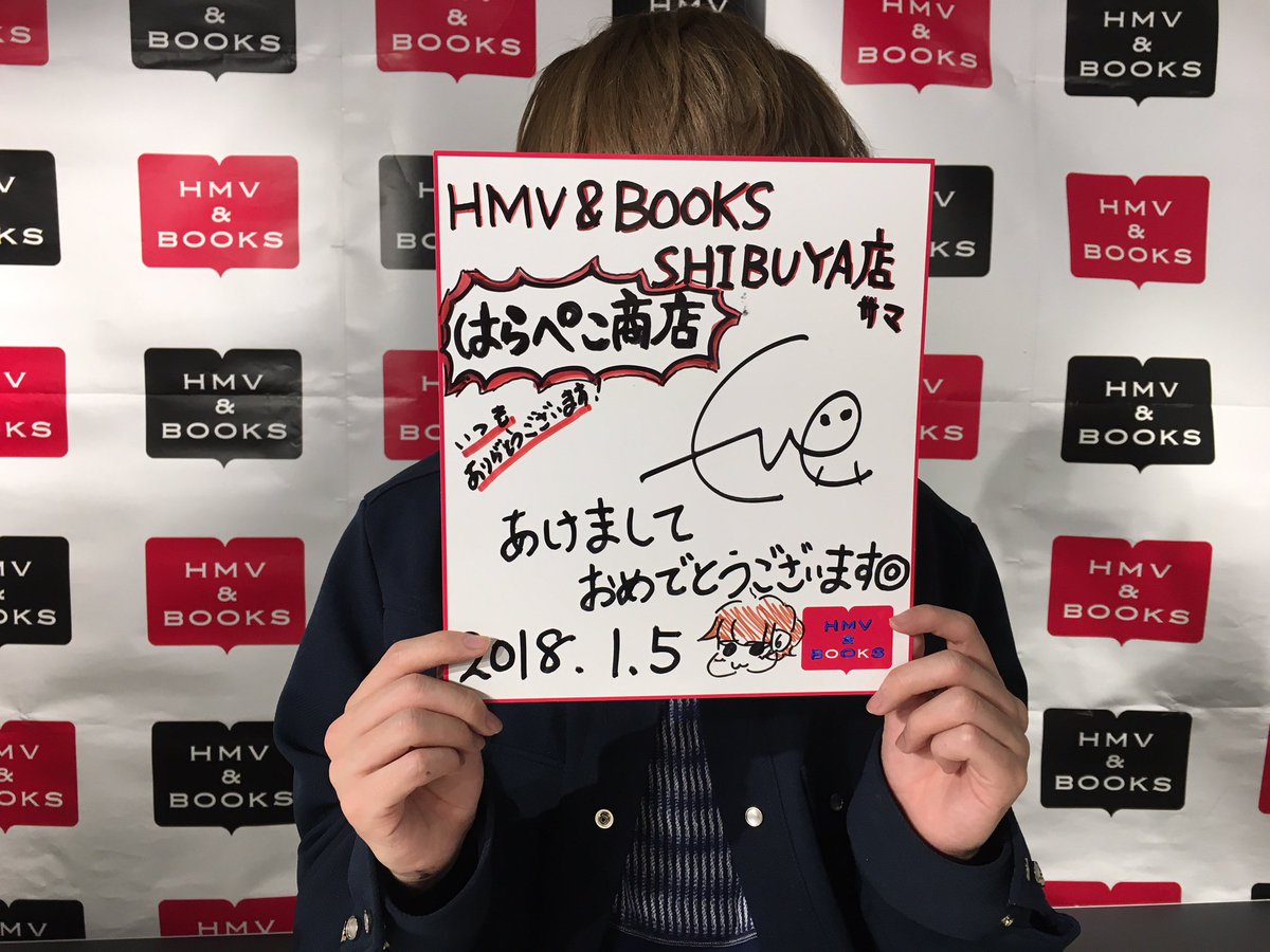 HMV&BOOKS SHIBUYA on X: HMV&BOOKS SHIBUYA on X: