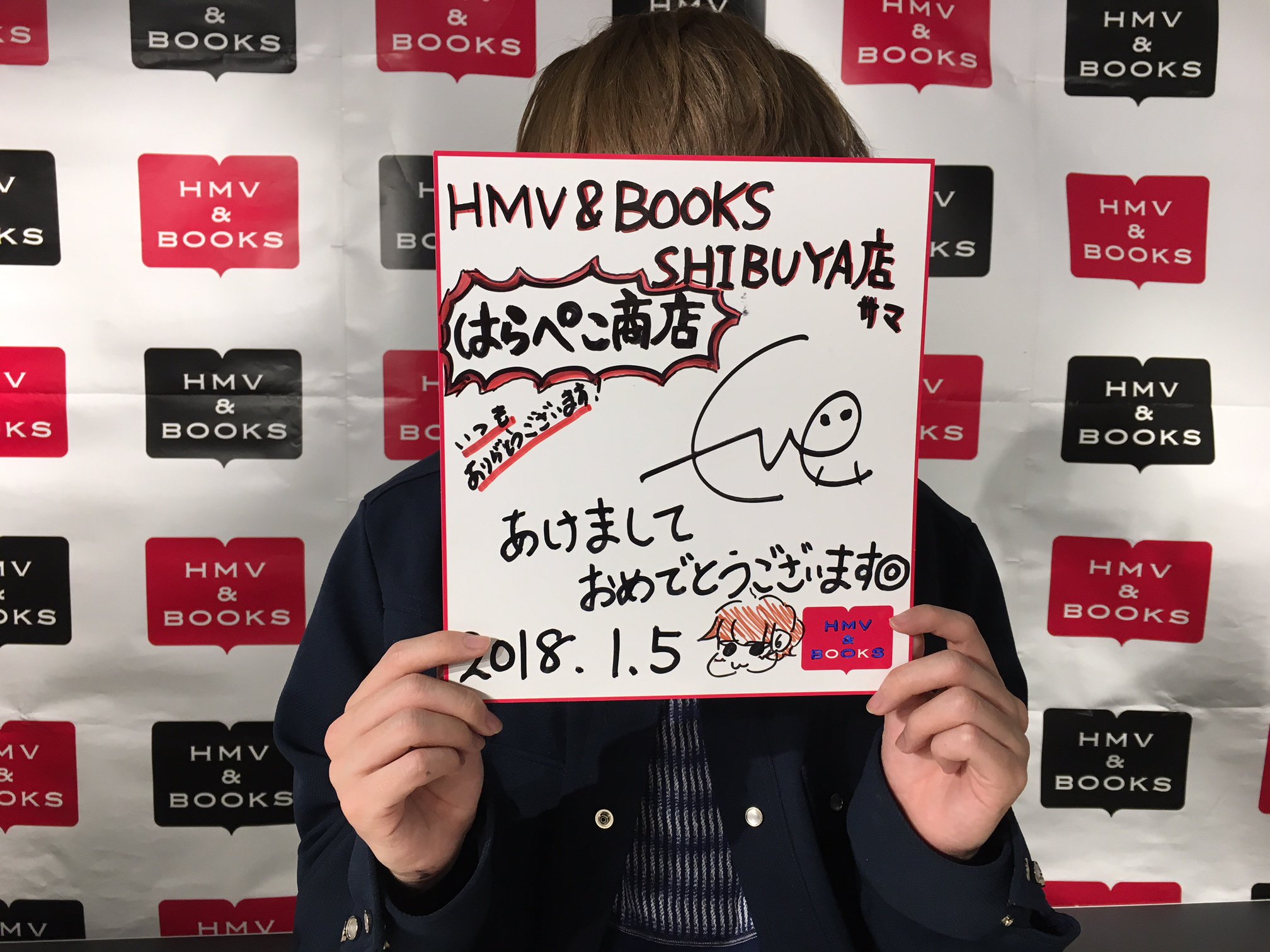 HMV&BOOKS SHIBUYA on X:
