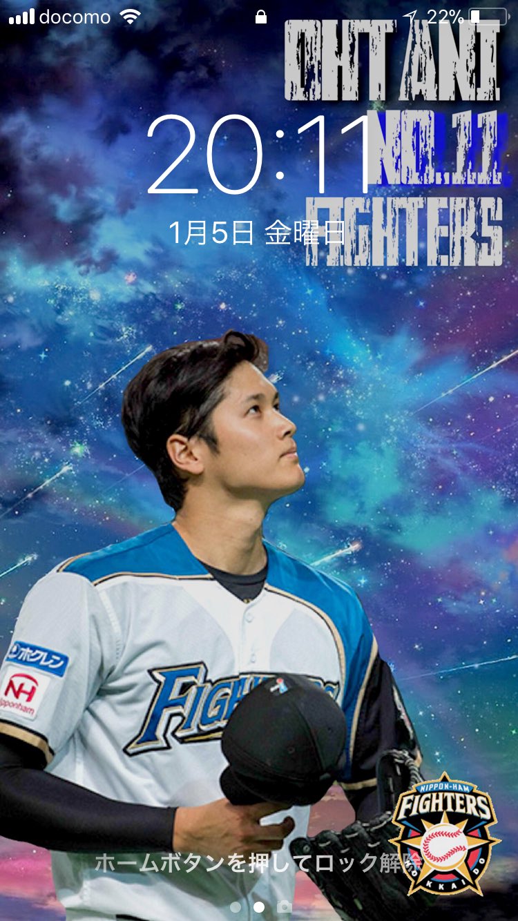 M Auf Twitter 大谷翔平選手の壁紙作りました ファイターズ エンゼルス Rtしてくれた人の中から抽選で 10名様に差し上げます 締め切りは 01 06 22時00分 当選者には Dmでお知らせします T Co E9g60qjm93 Twitter