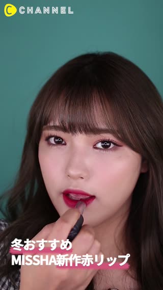 冬おすすめ Missha新作赤リップ マットリップ Make リップメイク 口紅 赤リップ 韓国コスメ 韓 Ovo ニュースサイト オーヴォ Scoopnest