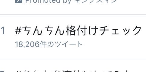 今日も日本は平和です 今日も日本は平和です