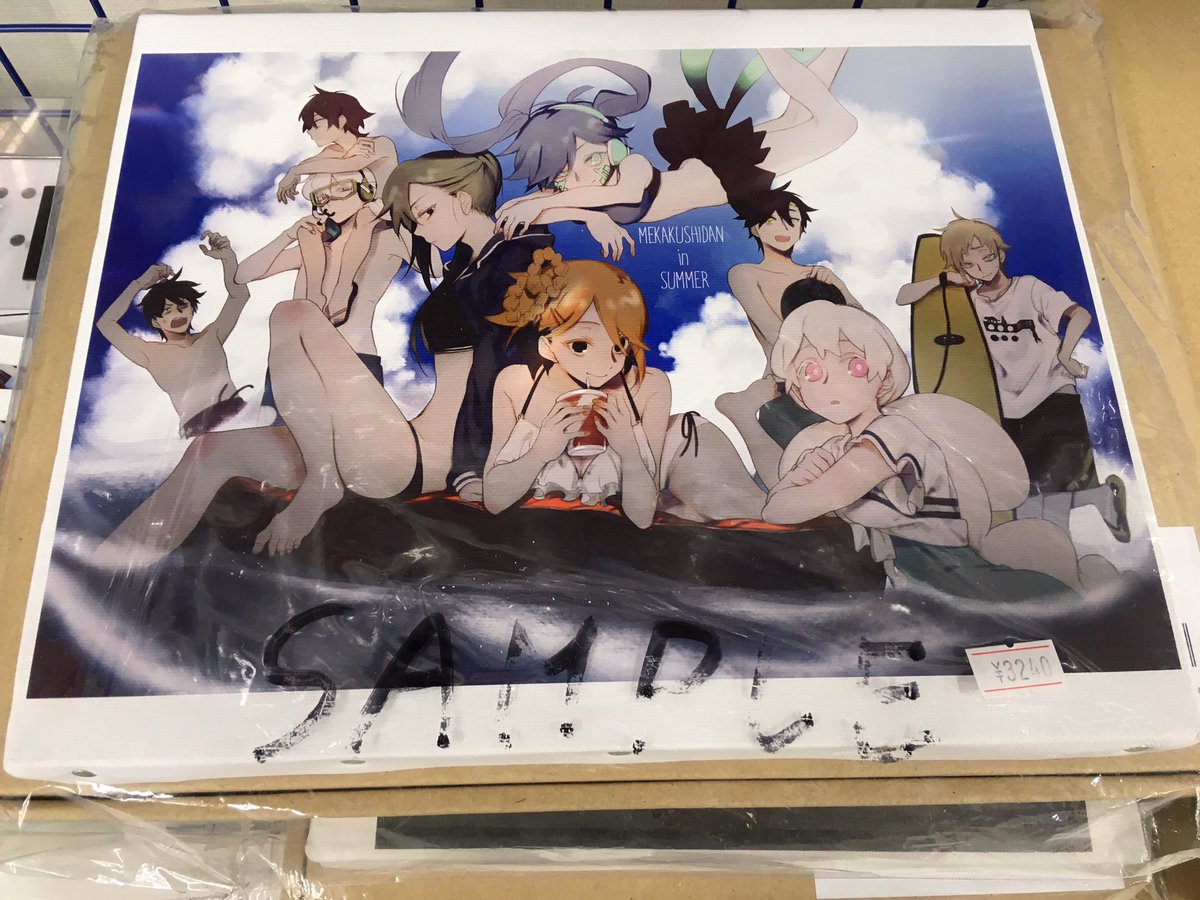 グッズ販売情報1】明後日1/8(日)で『カゲロウプロジェクトオンリー