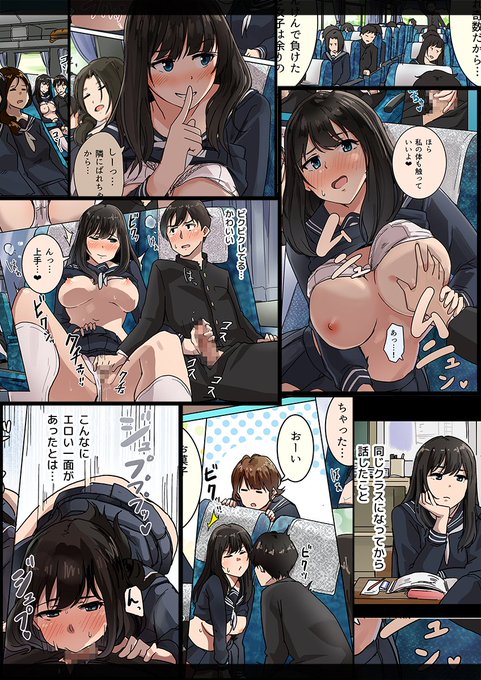 Entyに「修学旅行のバスの中で」の続編短編マンガを投稿しました。
もし興味をお持ちでしたらご支援していただけると嬉しいです。
Enty(https://t.co/bAu8lgT5Zx) 