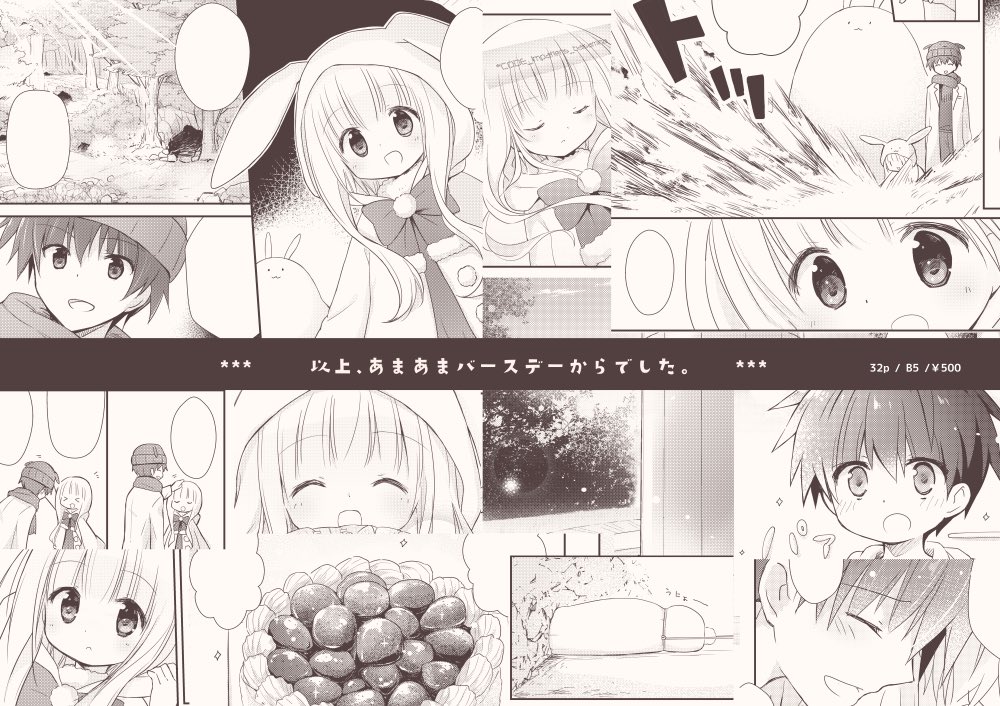 お待たせいたしました。メロンブックスさんでC93の新刊入荷しております。ご興味ありましたらぜひ〜

【通販ページ】
https://t.co/piNd1QYasr 