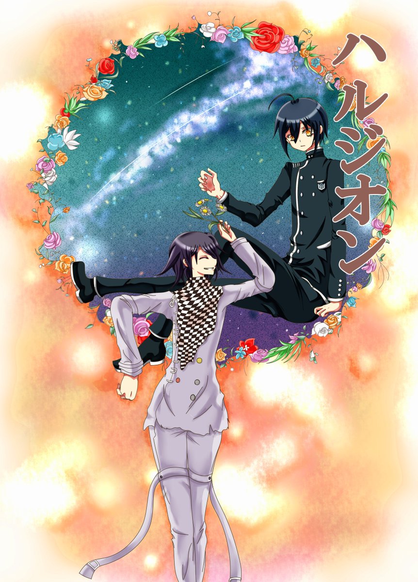 ニューダンガンロンパV3同人誌【王最/王馬小吉×最原終一】アンソロジー