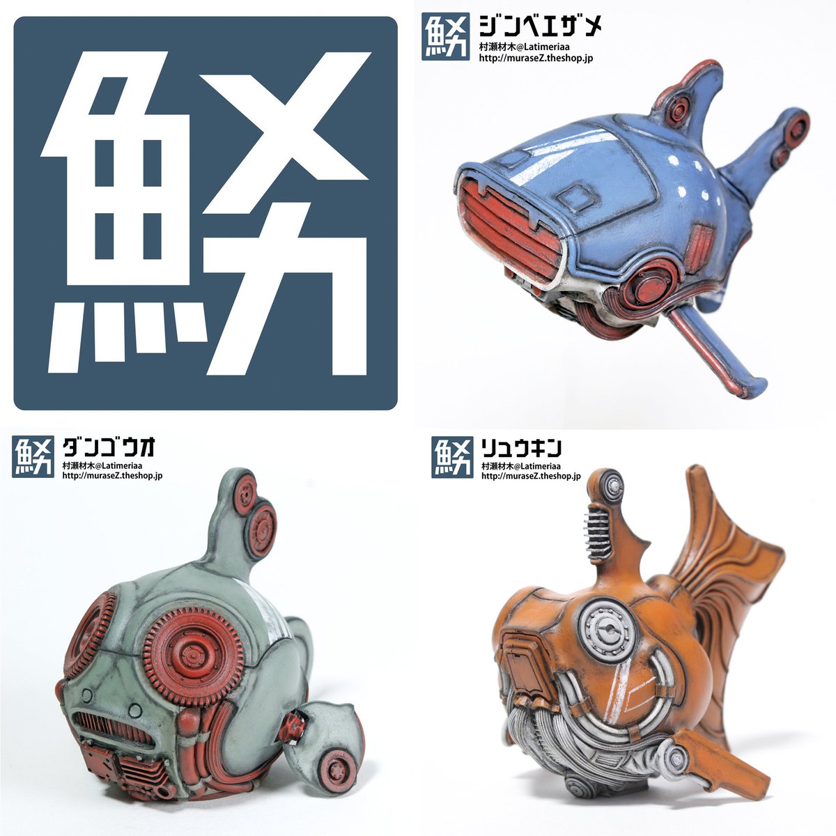 限定カラー3つが揃いました！！ 明日、明後日開催「THE ORIGINAL DI