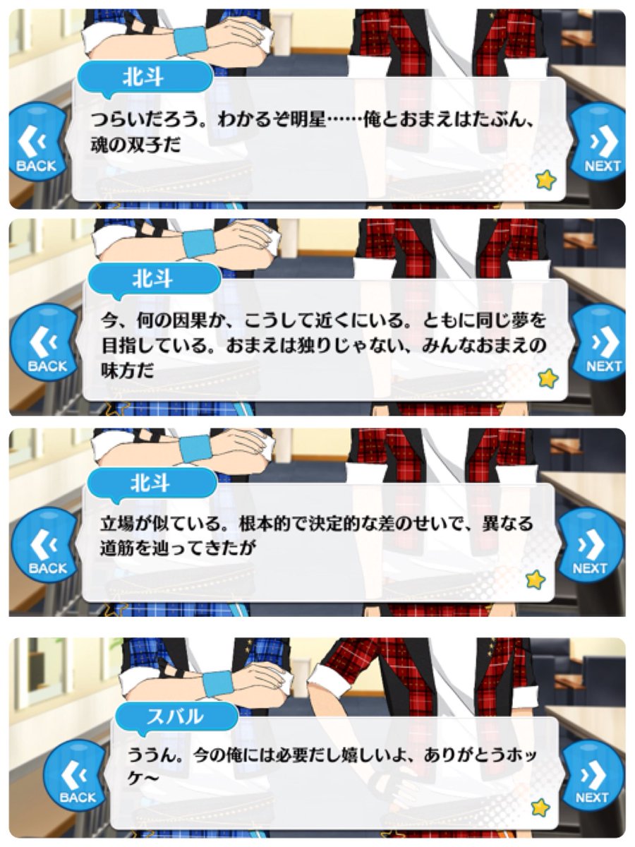 Ssイベントの主に明星スバルの話 2ページ目 Togetter Ssイベントの主に明星スバルの話 2ページ目 Togetter