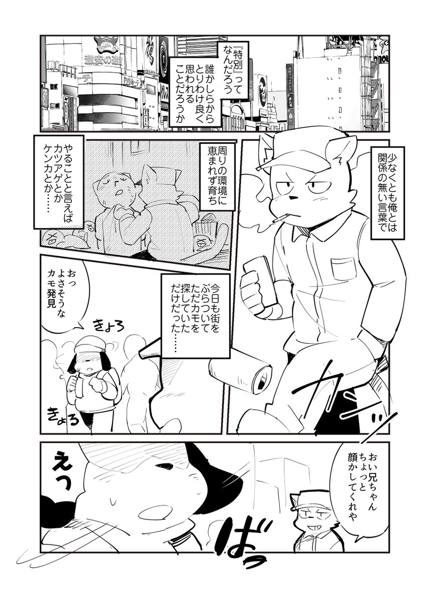 shiiiiiiiro's tweet image. 取り憑く島も無い①