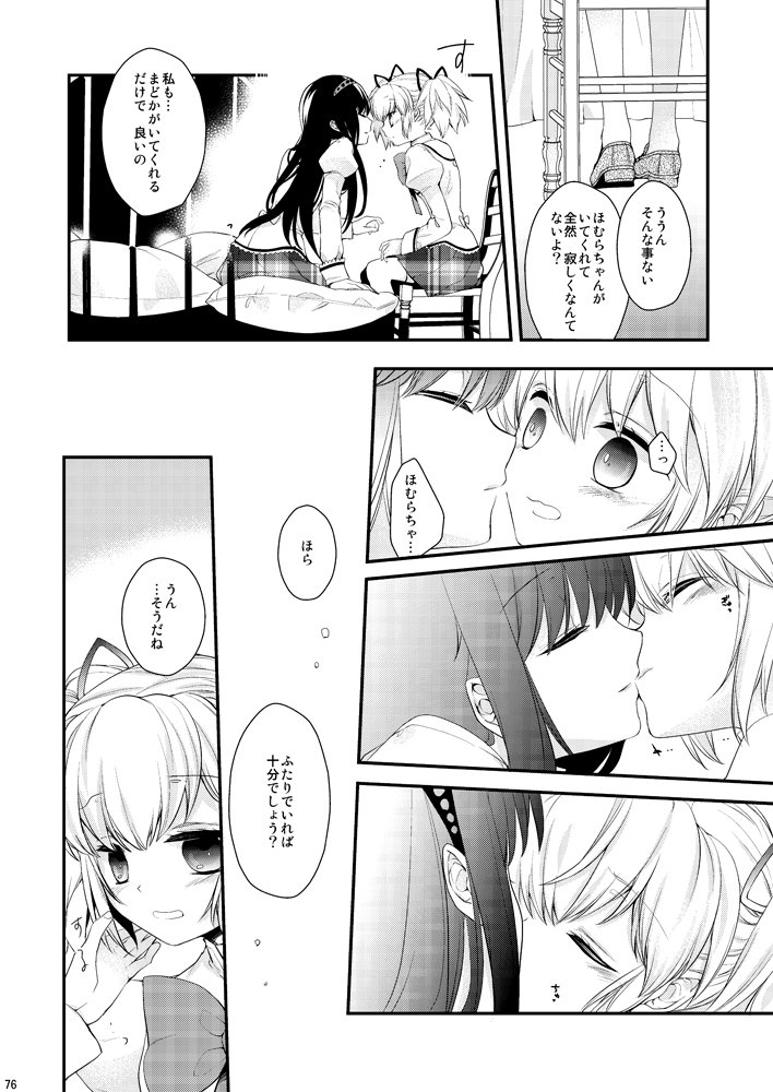 冬コミ新刊のまどマギ再録本、にこまき本の委託を各書店さんにお願いしています。メロンブックスhttps://t.co/oxbEaCcCii とらのあなhttps://t.co/y7dr1VQ1UX よろしくお願いします!
