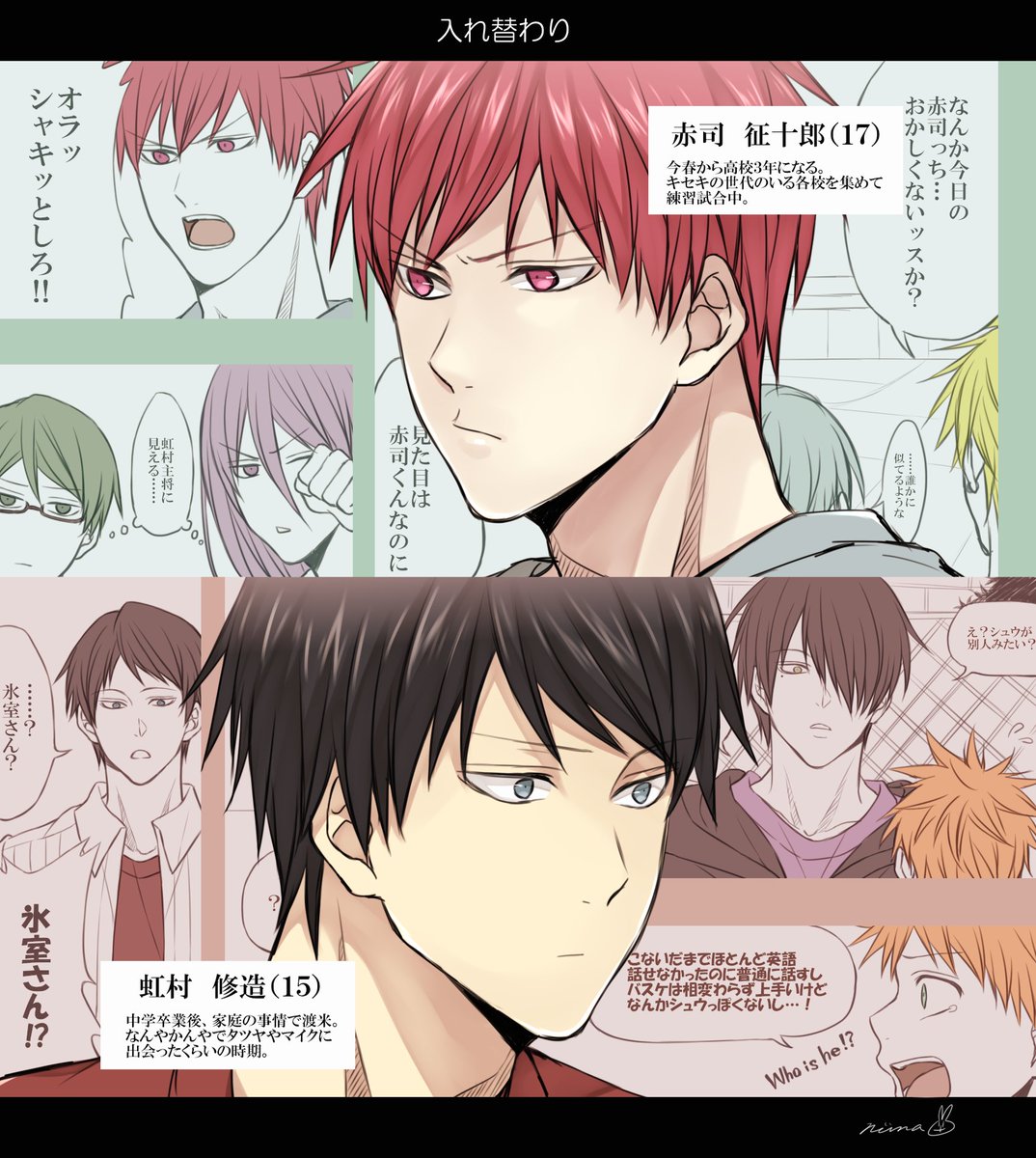 漫画ログ Twitter