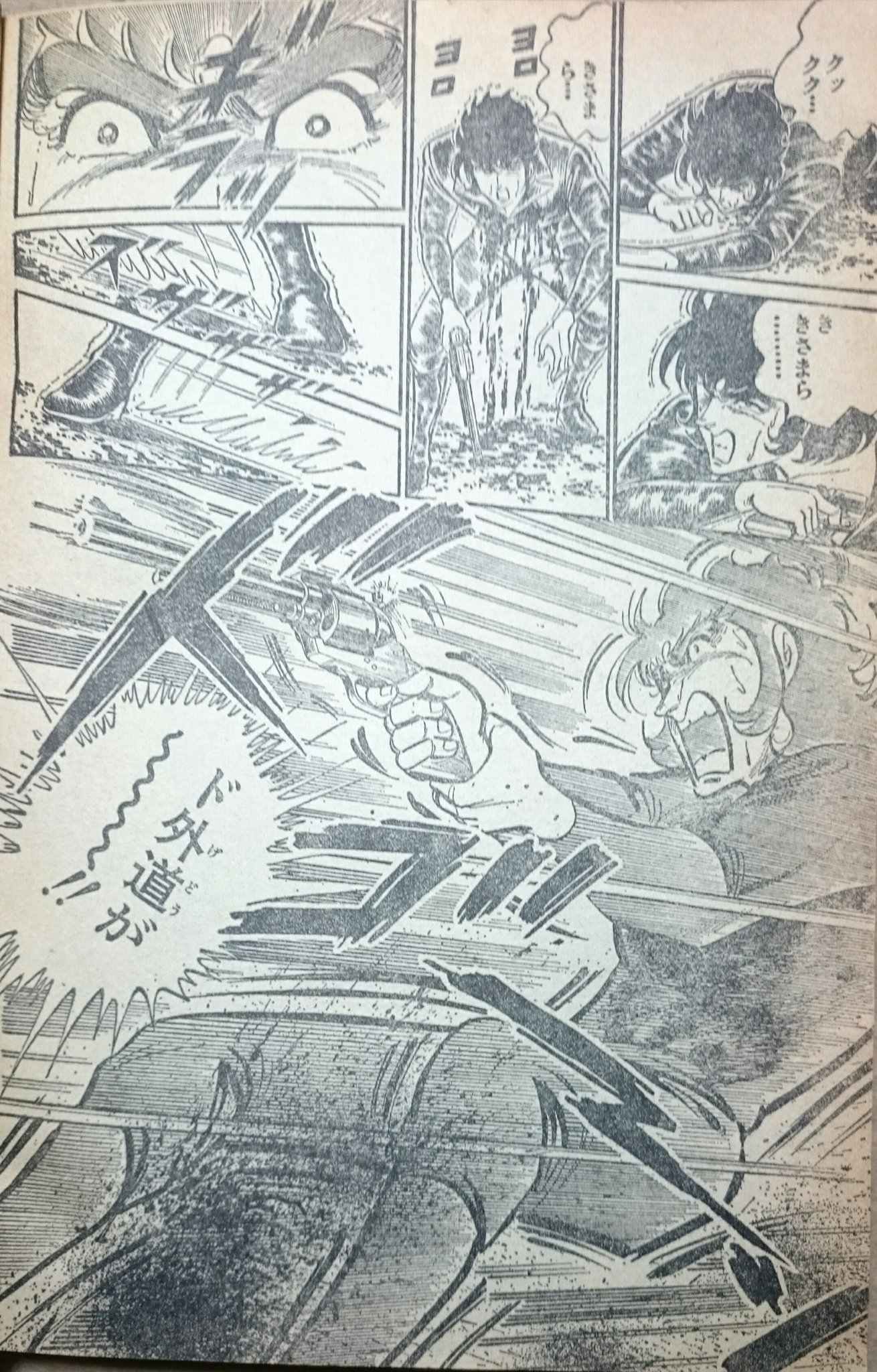 Kench15 Ar Twitter 1 14 平松伸二先生 初名古屋漫書展開催のタイミングで昨日 漫画専門古書店にて ドーベルマン刑事 最終回掲載ジャンプを発見ッ 即買い 雑誌サイズのこの臨場感がタマラン T Co Gtwcovt7nt Twitter