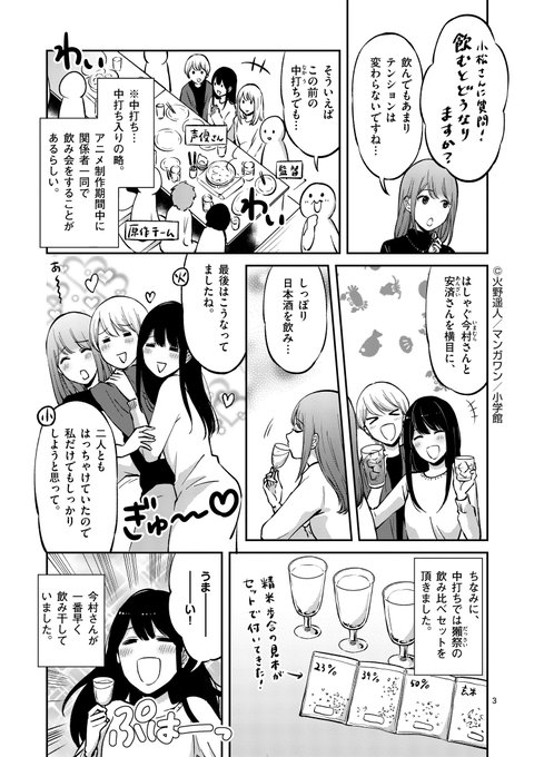るりさん と Anime Takunomi のやりとり 1 Whotwi グラフィカルtwitter分析