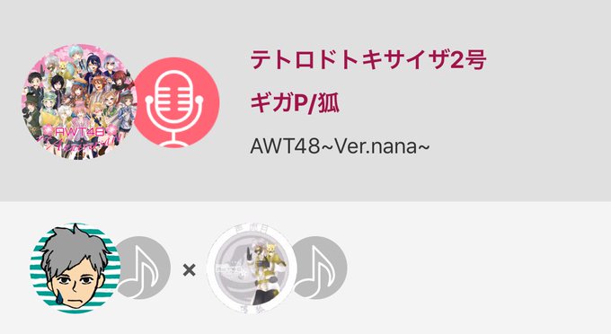 ギガpのtwitterイラスト検索結果 古い順