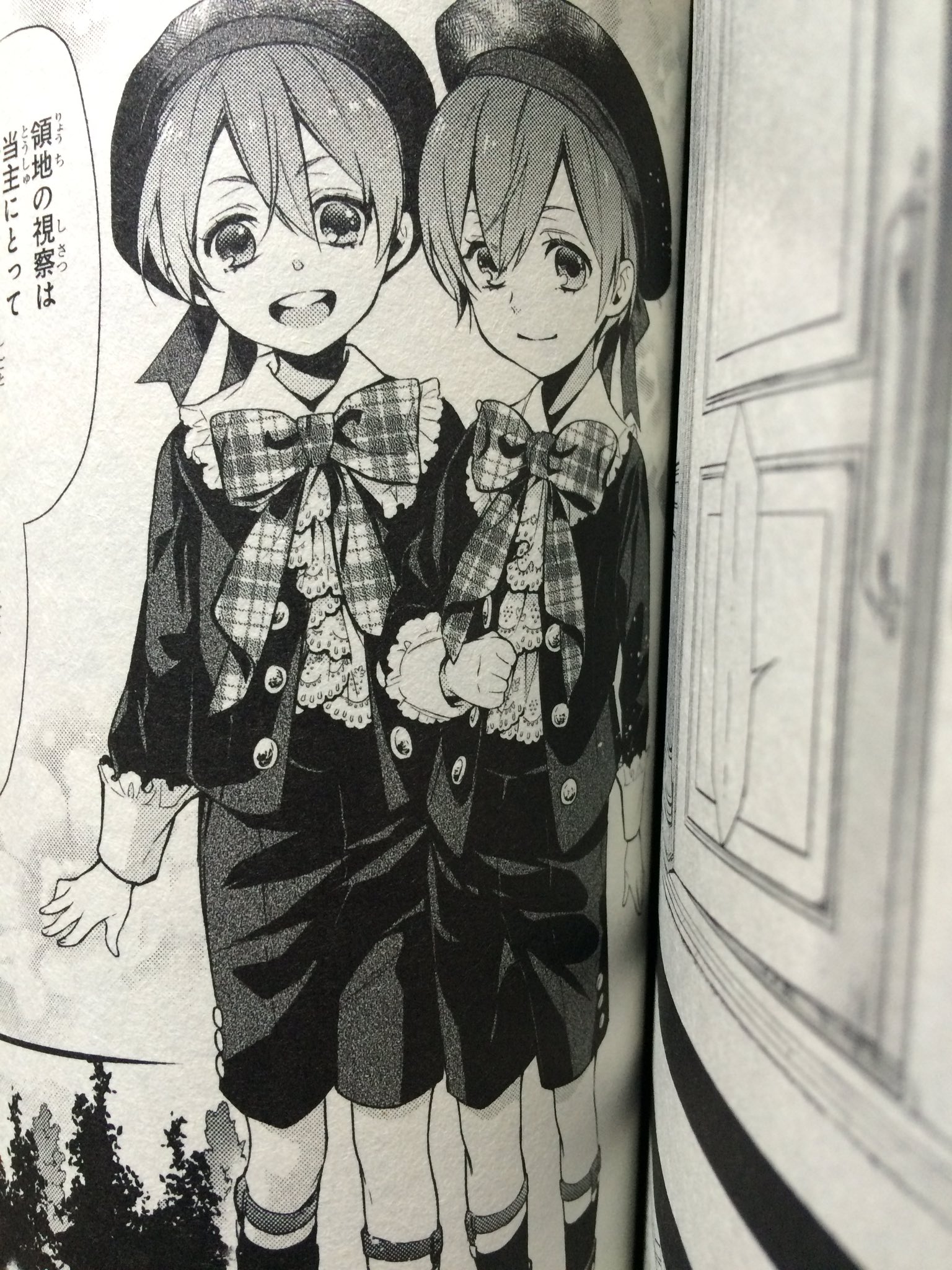 ট ইট র みんと8 29 読んだー最新刊 双子についてはやっぱそうか って驚きはなかったけど 前から言われてたしね 坊ちゃんの本名が気になるよ 個人的にシエルと対比っぽいアステルを希望 黒執事