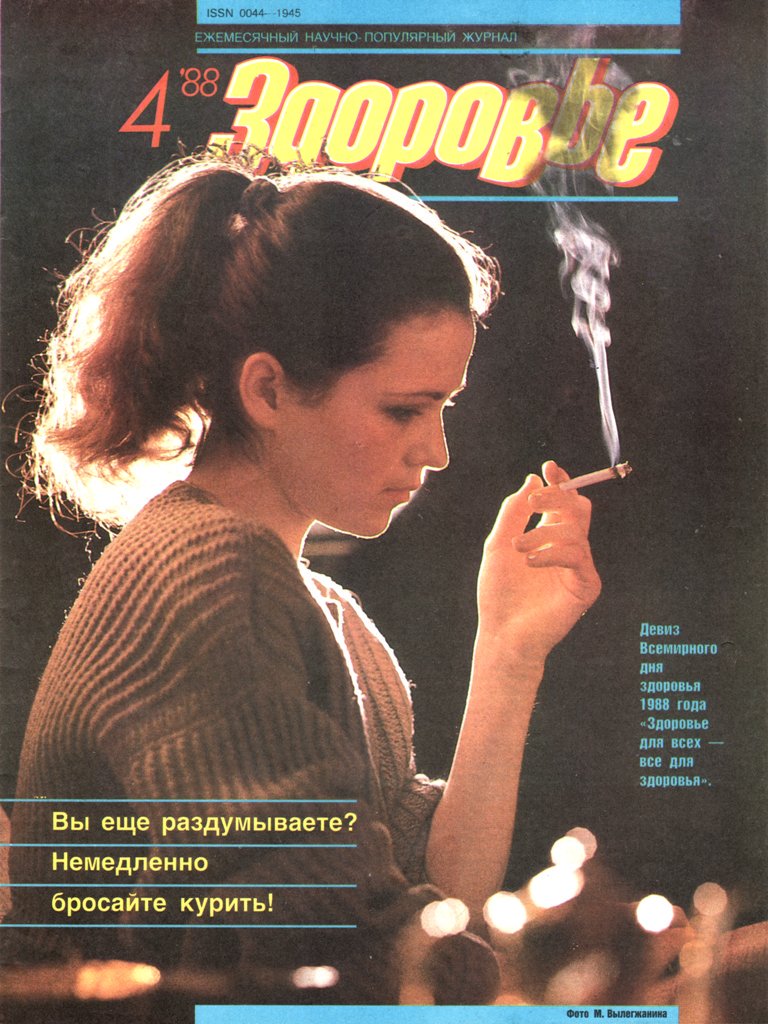Что читали в СССР Поехали с Лёшей! Дзен