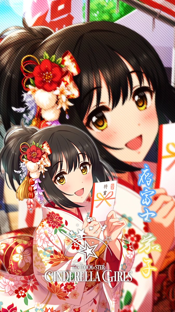 じょにーp No Twitter Iphone壁紙 Iphoneロック画面 福を呼ぶ舞姫 鷹富士茄子 デレステ Iphone壁紙デレステ Iphoneロック画面デレステ 鷹富士茄子 気に入っていただけたら フォロー Rtお願いします