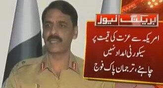 Hamid Mir حامد میر tweet media