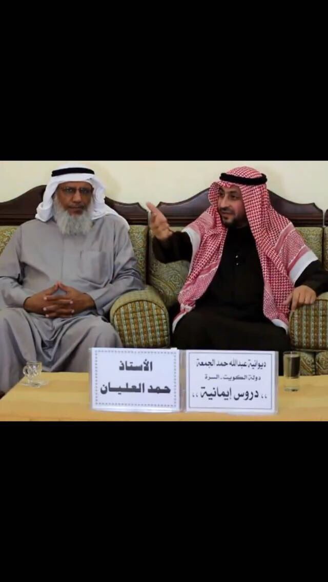 حمد العليان،،،                                نعم الرجل 
تعلمنا منه الكثير
طيب الله ثراه
وأعلى الله  منزلته في الفردوس