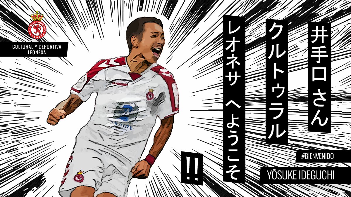 Cultural Y Deportiva Leonesa 井手口 さん クルトゥラル レオネサ へようこそ Bienvenido A La Cydleonesa Ideguchi Welcome To Cydleonesa Ideguchi Aupacultu Cultural Y Deportiva Leonesa 井手口 さん クルトゥラル レオネサ へようこそ Bienvenido A La Cydleonesa Ideguchi Welcome To Cydleonesa Ideguchi Aupacultu