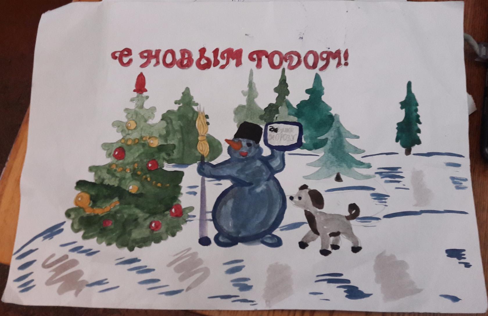 Конкурс рисунков зима волшебница афиша