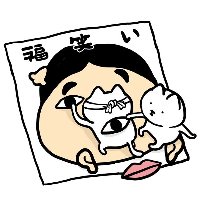 福笑いのtwitterイラスト検索結果 古い順 福笑いのtwitterイラスト検索結果 古い順