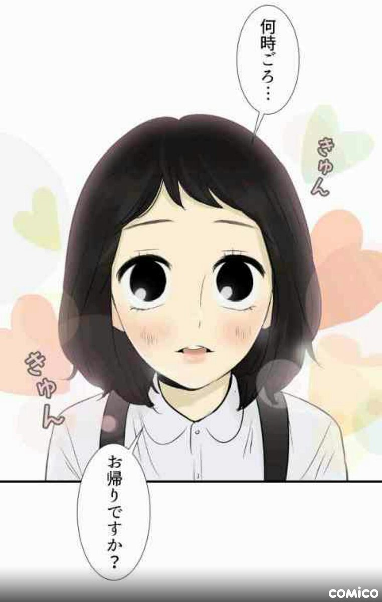 ビリはぴっ 掃除の妖精におまかせ とにかくアツく掃除しろ 話 作戦開始 Comico 掃除の妖精 におまかせ とにかくアツく掃除しろ T Co B6h1c2uf8x こんなん言われたらヤベー ビリはぴっ 掃除の妖精におまかせ とにかくアツく掃除しろ 話 作戦開始 Comico 掃除の妖精 におまかせ とにかくアツく掃除しろ T Co B6h1c2uf8x こんなん言われたらヤベー