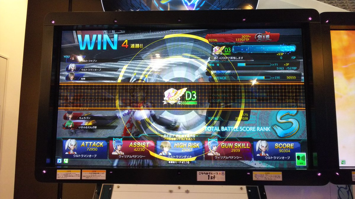 infightersiba's tweet photo. 何回も壁にぶつかって一時期草陰降りていた時もありましたが自分も何とかダイヤ帯に行く事ができました。
ニンジャWPしか乗れない私とバーストしてくれた方皆さん。
今日のバーストでマスニンを乗せてくれたジンさん、じょけさん、スーさんありがとうございます🙏 https://t.co/RNovc8FUSb