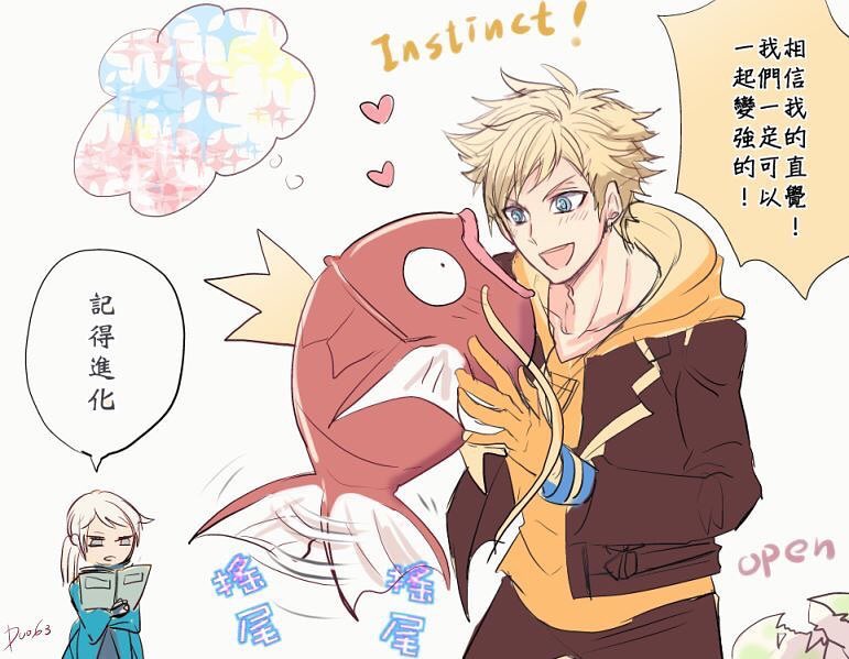 "Look at this Blanche! This little guy is going to go far! Tell Candela I am going to by busy with her waterfall-" Cue the dustcloud where Spark was previously.