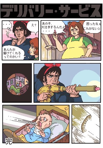 ゴルゴ13のtwitterイラスト検索結果 古い順 ゴルゴ13のtwitterイラスト検索結果 古い順