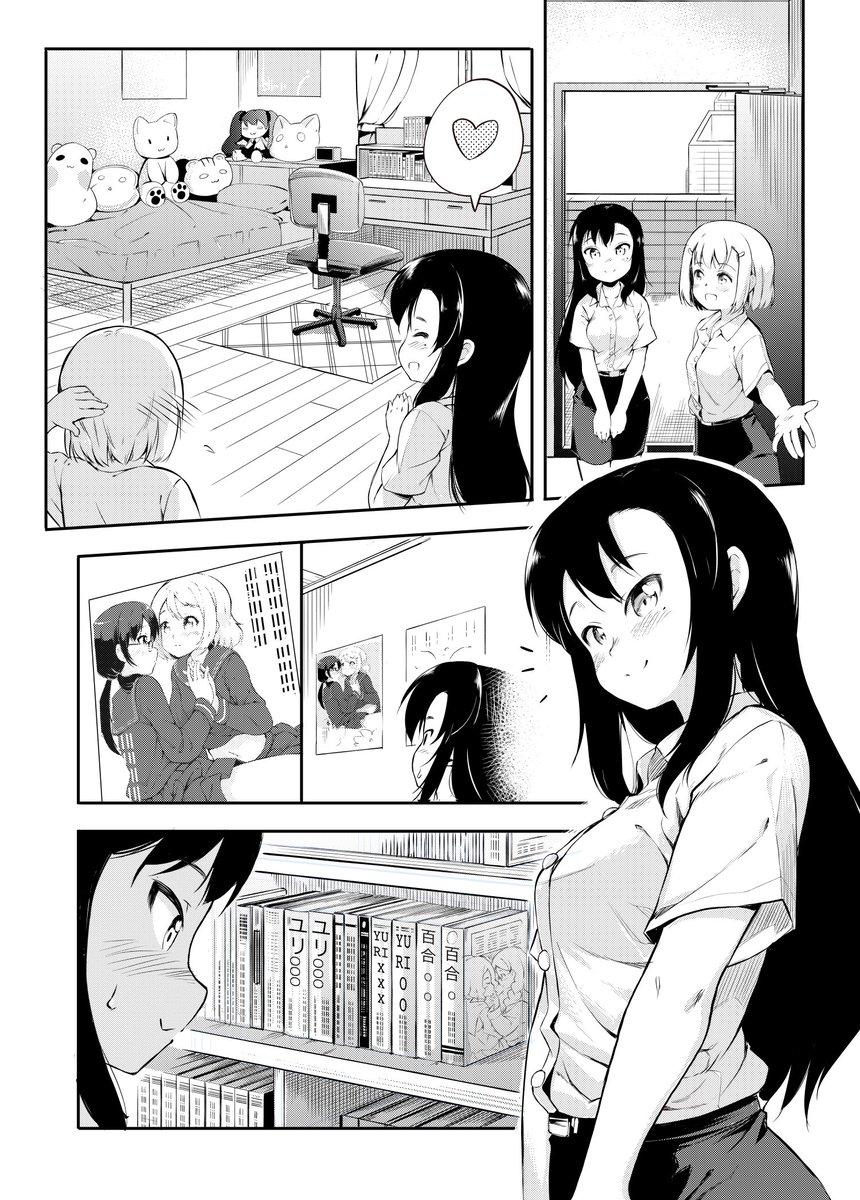 幼なじみ百合(?)漫画  3-4-5-6 