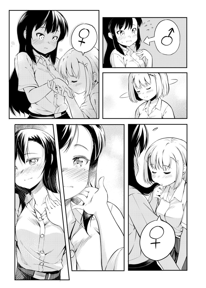 幼なじみ百合(?)漫画  3-4-5-6 