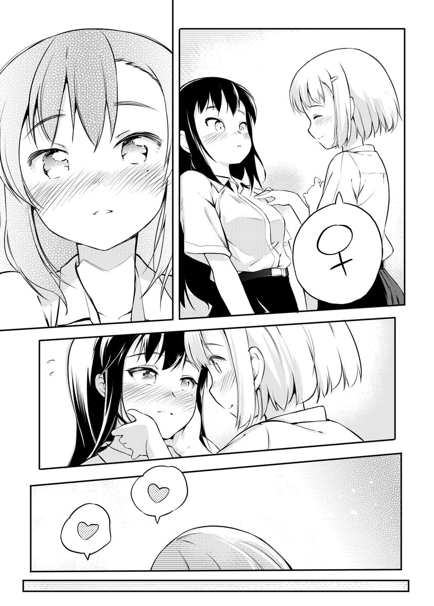 幼なじみ百合(?)漫画  3-4-5-6 