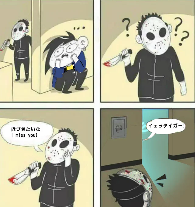 吐息が聞こえる距離まで近づきたいな I miss you!
❌? 