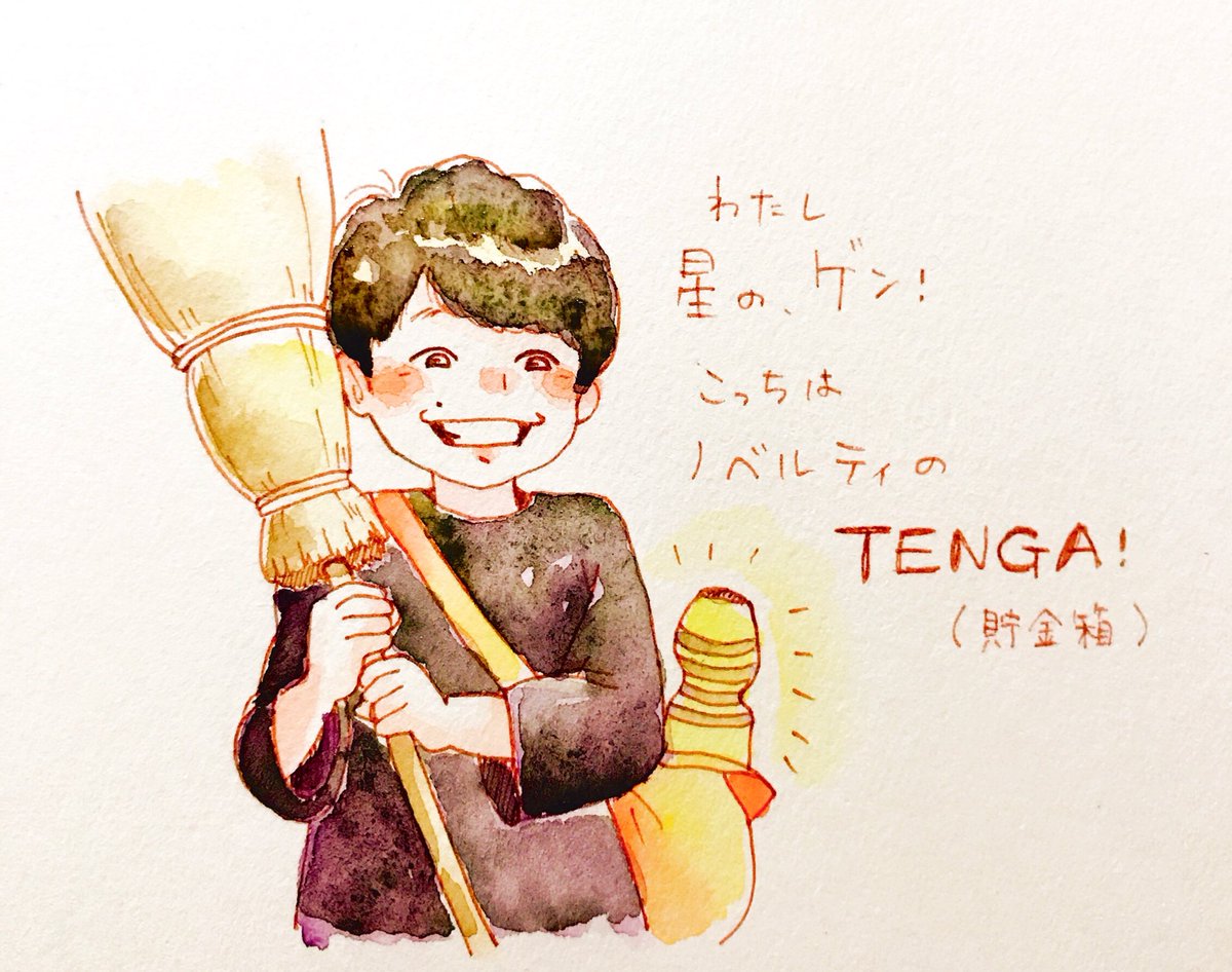moonsick643sy's tweet photo. https://t.co/FoTVVFXXVn
