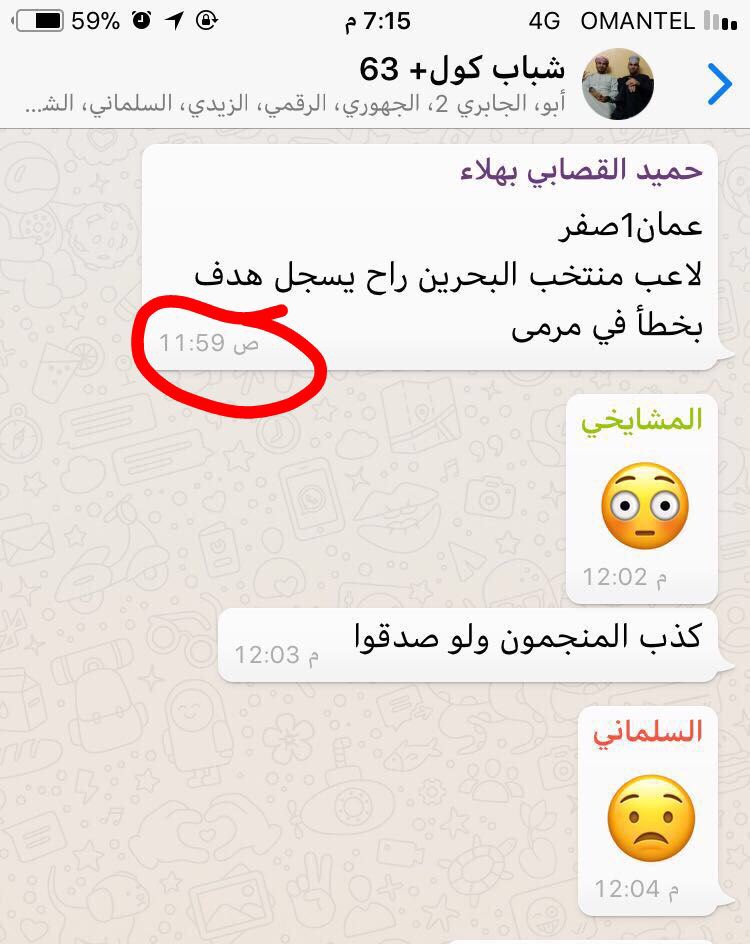AhmadM86's tweet photo. #الإمارات_عمان

اللي يعرف حميد يسأله عن نتيجة النهائي عشان لانضيه وقتنا https://t.co/8fiFMAIAJ9