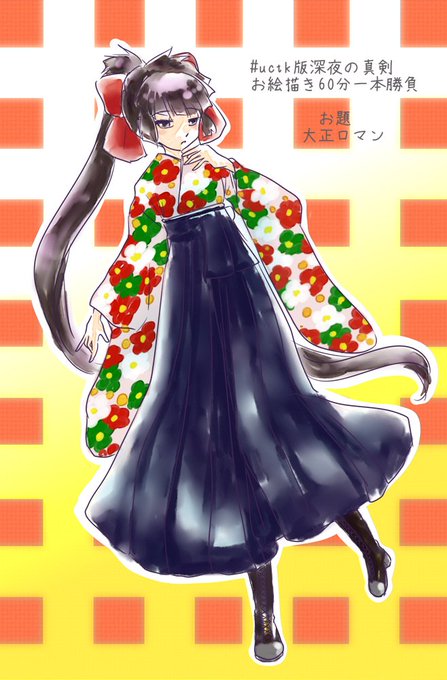 大正ロマンのtwitterイラスト検索結果 古い順 大正ロマンのtwitterイラスト検索結果 古い順