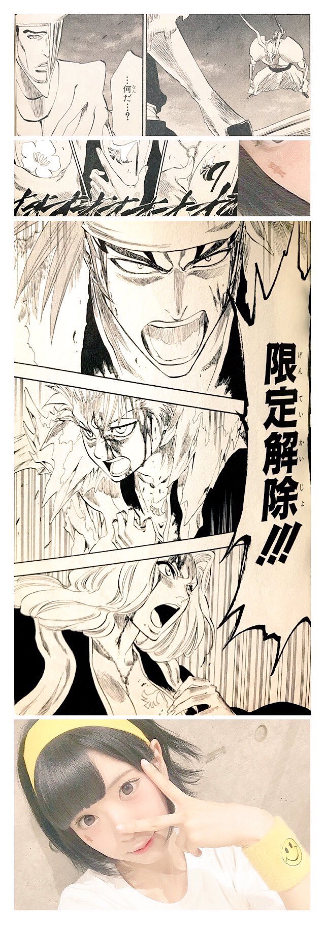 宮故ﾞ 一枚絵より 漫画の流れでクソコラを組み込むのが最近のマイブームです どうでもいい Bleachクソコラ部 T Co A8re1e5s6u Twitter