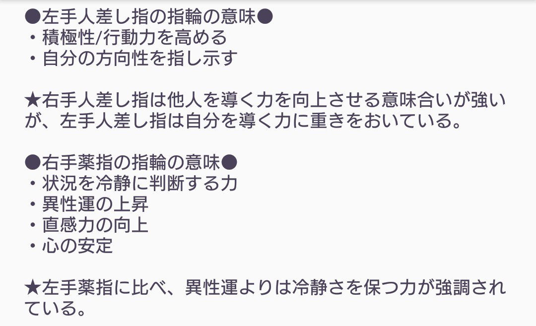 まあまあ真面目な考察とか