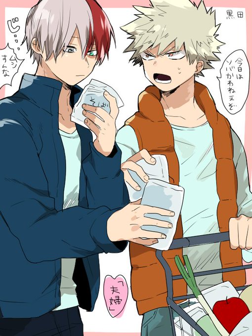轟のtwitterイラスト検索結果 古い順 轟のtwitterイラスト検索結果 古い順