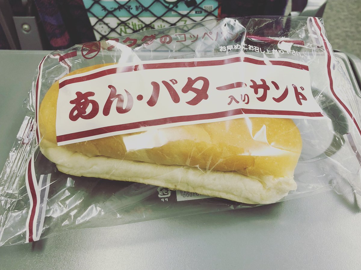 オレンジ 福田パンだぜ どうだ カッコイイだろ 盛岡のソウルフードだぜ 殺人的なカロリーをいとも簡単に摂取できるんだぜ オレンジ 福田パンだぜ どうだ カッコイイだろ 盛岡のソウルフードだぜ 殺人的なカロリーをいとも簡単に摂取できるんだぜ