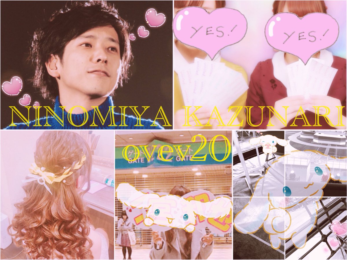 __nO617__'s tweet photo. 上からお願いします🐶🌼

#わーーーーーージャニオタさんと繋がるお時間がまいりましたいっぱい繋がりましょ #嵐ドームツアーが始まったよってことで繋がりませんか #嵐ドームツアーまでに仲良くなりませんか #嵐5大ドームツアー決まったよってことで繋がりませんか https://t.co/92raWODKcn