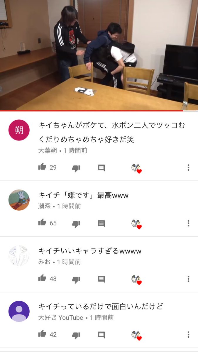 トミー 水溜りボンド キイチが面白いて言われるの嬉しくてたくさんファボしてしまった トミー 水溜りボンド キイチが面白いて言われるの嬉しくてたくさんファボしてしまった