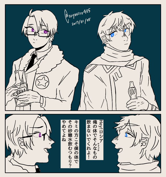 Aphコンビ版深夜のお絵描き60分一本勝負 を含むマンガ一覧 古い順 41ページ ツイコミ 仮