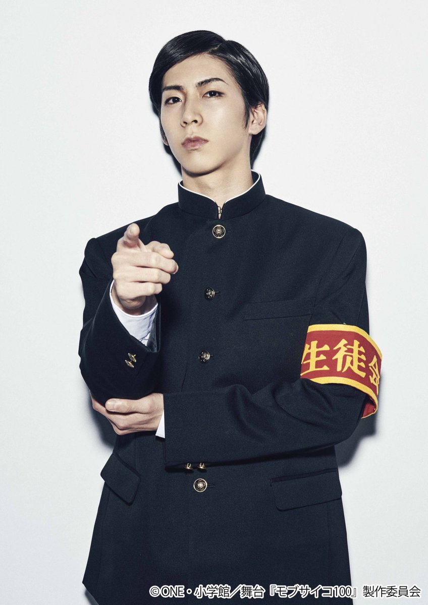 星乃勇太 ついに明日から 舞台 モブサイコ100 です 18年 初観劇 初星乃 初勇太 しましょう 劇場で待ってます モブサイコ100