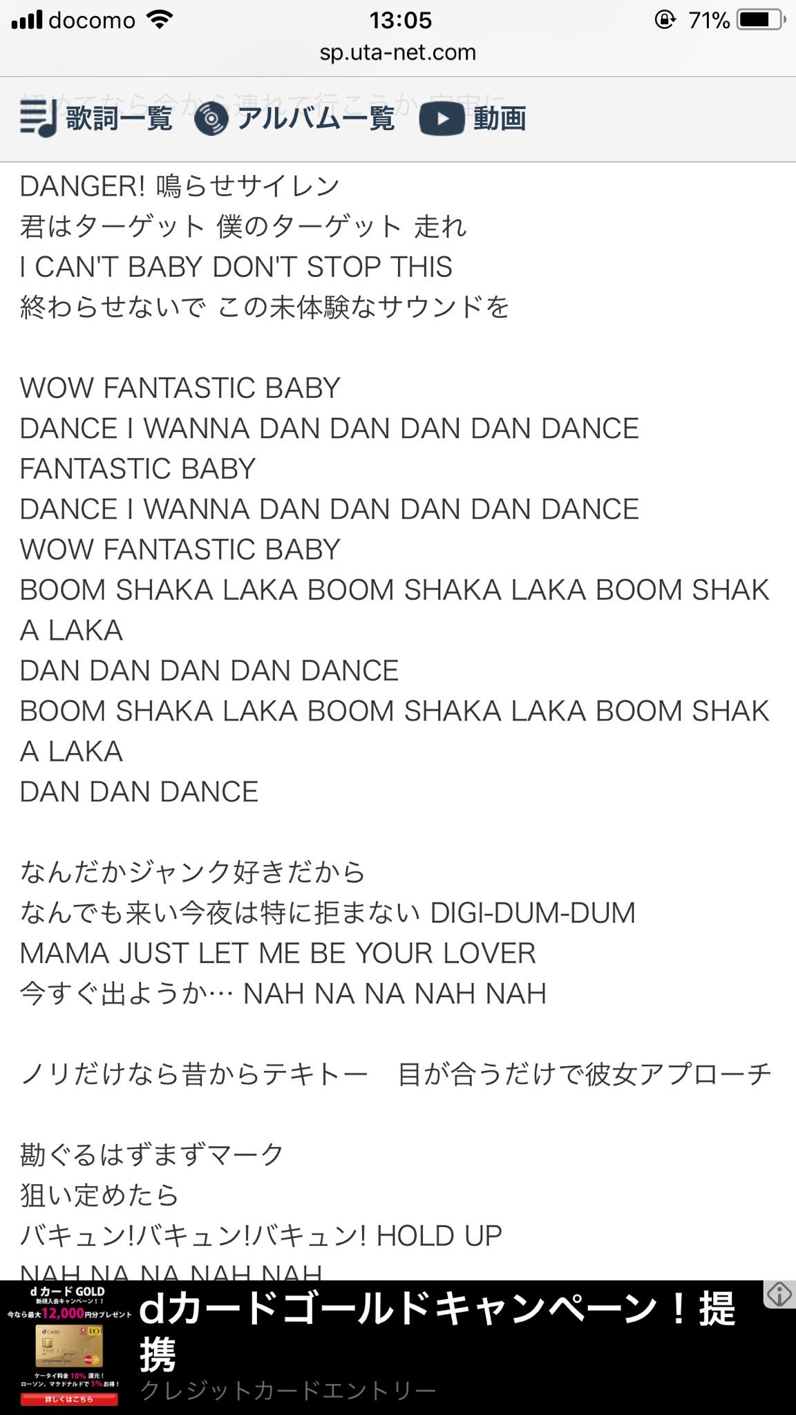 マツモト M シミー きょうのpソング 1月5日 Bigbang Fantastic Baby 12年 5thミニアルバム Alive に収録 今年初の花金なのでテンションmaxのやつを選びました 日本版の歌詞はverbalが担当 ブンシャカラカー いいまくりましたね 韓国版の