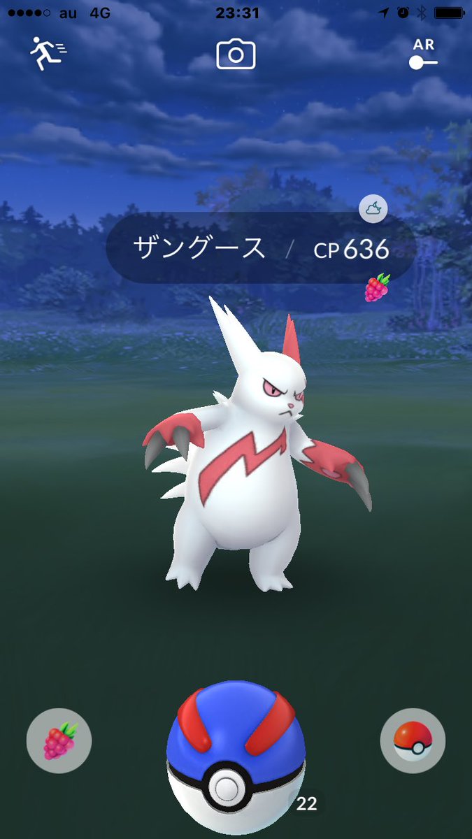 ポケモンgo ザングース出現開始の初日 みんなはザングースをゲット出来たか ポケモンgo攻略まとめ速報 ポケモンgo ザングース出現開始の初日 みんなはザングースをゲット出来たか ポケモンgo攻略まとめ速報