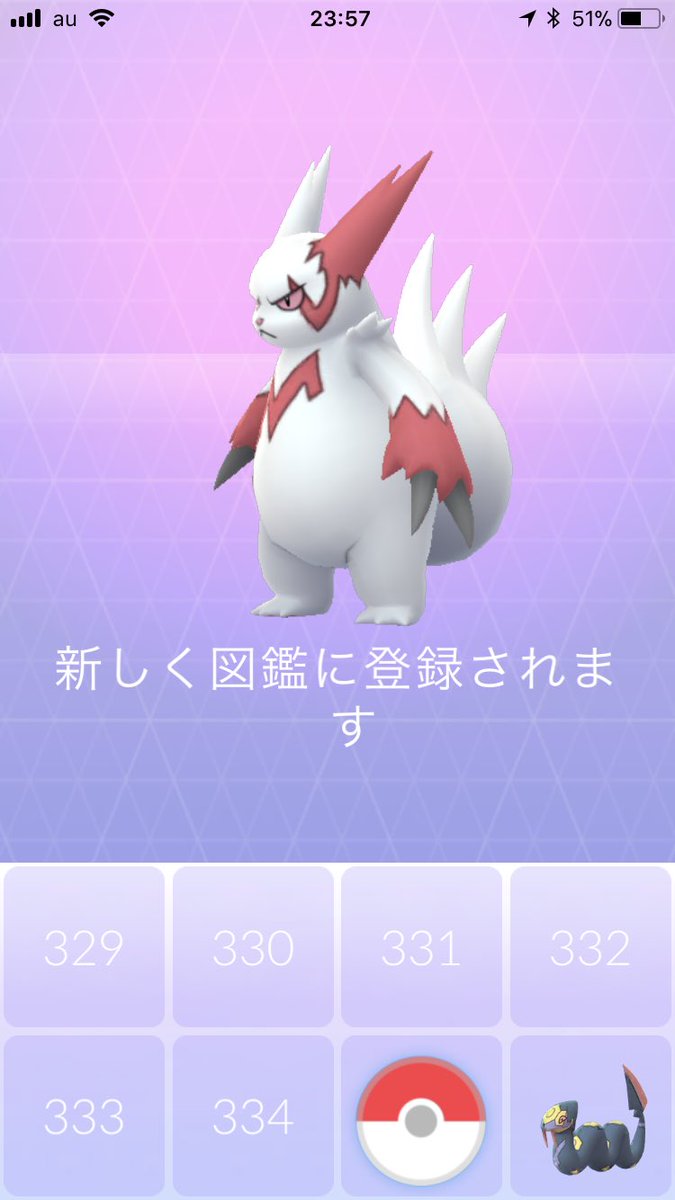 ポケモンgo ザングース出現開始の初日 みんなはザングースをゲット出来たか ポケモンgo攻略まとめ速報 ポケモンgo ザングース出現開始の初日 みんなはザングースをゲット出来たか ポケモンgo攻略まとめ速報
